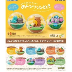 Re-Ment Pokemon Terrarium Collection Relaxing Moments - 1 Random Figure