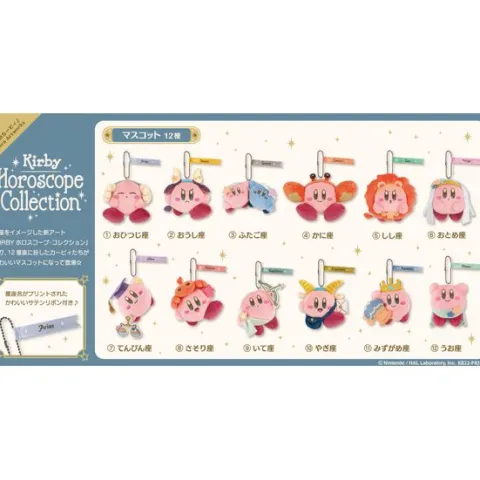 Sanei Horoscope Collection Kirby Mascot Virgo 4-inch Mini Plush Keychain