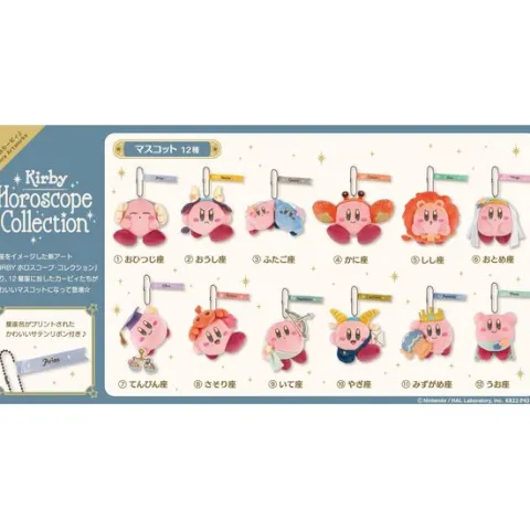 Sanei Horoscope Collection Kirby Mascot Aquarius 4-inch Mini Plush Keychain