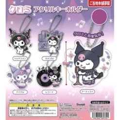 Sanrio Kuromi Acrylic Keychain Gachapon (1 Random)