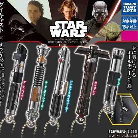 Takara Tomy ARTS Gacha Capsule Star Wars Lightsaber Diecast Keychain - 1 Random