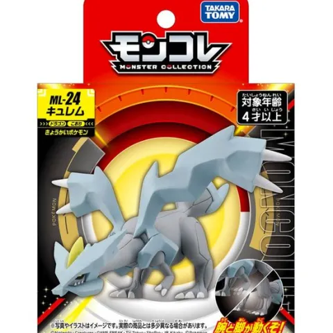 Takara Tomy Monster Collection Moncolle ML-24 Kyurem Figure Pokemon