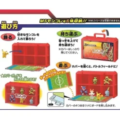 Takara Tomy Pokemon MonCollection Moncolle Figure Collection Case - Zamazenta