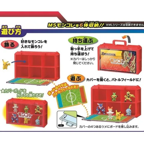 Takara Tomy Pokemon MonCollection Moncolle Figure Collection Case - Zamazenta