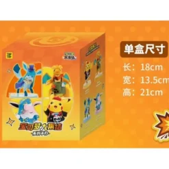 TOP TOY Pokemon Unite Gathering Series Wigglytuff Figure