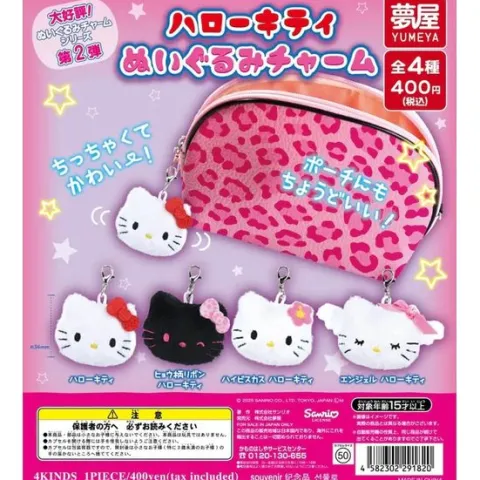 Yumeya Sanrio Hello Kitty Plush Charm Series 2 Gachapon Capsule - 1 Random